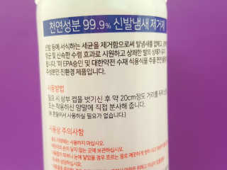 로즈아이님이 올린 리뷰 사진 2