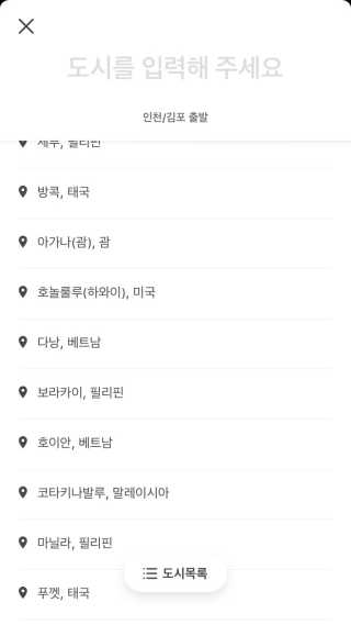 예콩님이 올린 리뷰 사진 4