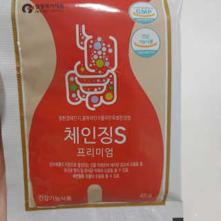 이은미님이 올린 리뷰 사진 1