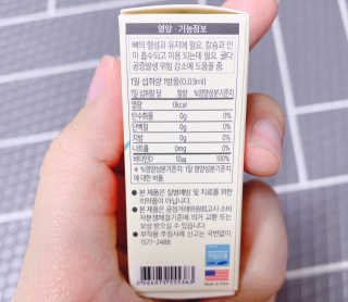 오뉴바이오 아이클키즈 비타민D  400IU 드롭 — 4점을 준 리뷰어가 2019년 3월 올린 사용 사진