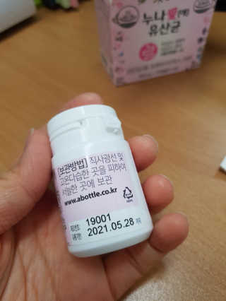 엘리님이 올린 리뷰 사진 3