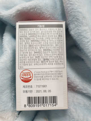 둥이베베님이 올린 리뷰 사진 4