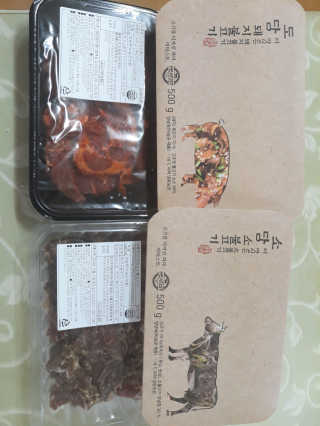 미티스트 더 맛있는 소담 소불고기 + 도담 돼지 불고기 — 2점을 준 리뷰어가 2019년 3월 올린 사용 사진
