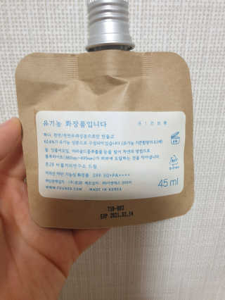 톤28 유기농 블루라이트 방어 UV 차단거리 건성용 B1 — 5점을 준 리뷰어가 2019년 5월 올린 사용 사진