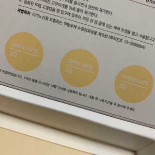 NDR 엔디알 엔디알 피토 에이 앰플 — 5점을 준 리뷰어가 2020년 1월 올린 사용 사진