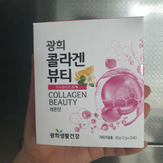 광희생활건강 광희 콜라겐뷰티 — 5점을 준 리뷰어가 2019년 12월 올린 사용 사진