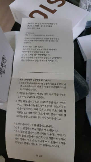 Anna님이 올린 리뷰 사진 3
