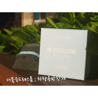 코코민네님이 올린 리뷰 사진 1