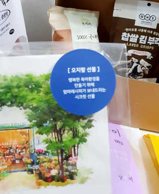 들장미캔디님이 올린 리뷰 사진 4