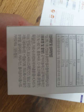 소버스 다이어트 린바디 번앤컷 — 5점을 준 리뷰어가 2019년 10월 올린 사용 사진