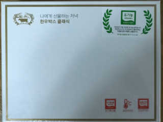 은쓸님이 올린 리뷰 사진 2