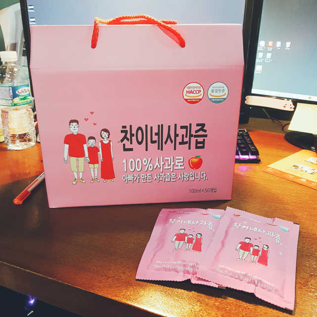 찬이네_사과즙 1BOX 50개입 리뷰 사진