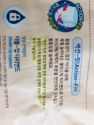 챠니맘님이 올린 리뷰 사진 2
