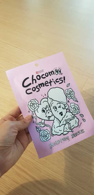 초코무 코스메틱스 초코무 모이스쳐 로즈 마스크팩 — 3점을 준 리뷰어가 2018년 8월 올린 사용 사진