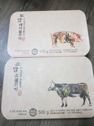 미티스트 더 맛있는 소담 소불고기 + 도담 돼지 불고기 — 5점을 준 리뷰어가 2019년 2월 올린 사용 사진
