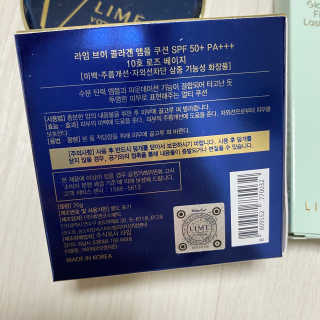 라임코스메틱 V 콜라겐 앰플 쿠션 — 5점을 준 리뷰어가 2020년 1월 올린 사용 사진