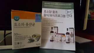 츄님이 올린 리뷰 사진 1