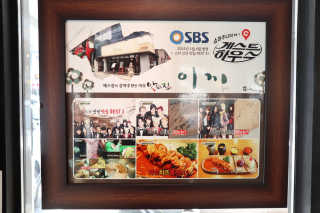 [이끼롤까스 가로수길점] 3만원 이용권 — 5점을 준 리뷰어가 2019년 8월 올린 사용 사진