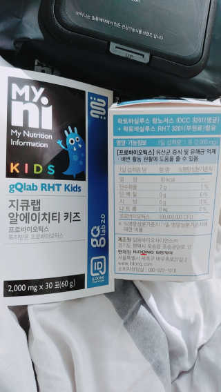 마이니 지큐랩 알에이치티 키즈 — 5점을 준 리뷰어가 2018년 2월 올린 사용 사진