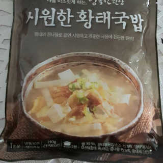 삼공주네님이 올린 리뷰 사진 2
