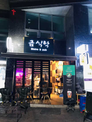 구이비님이 올린 리뷰 사진 3