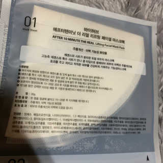 맘이님이 올린 리뷰 사진 4