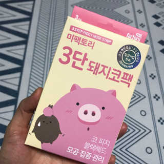 미팩토리 3단 돼지코팩 3매입 X 2 — 3.33점을 준 리뷰어가 2018년 2월 올린 사용 사진