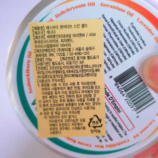 실라님이 올린 리뷰 사진 3