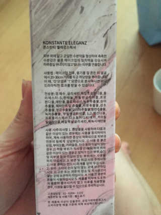 이영실님이 올린 리뷰 사진 2