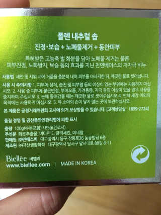 김미연님이 올린 리뷰 사진 3