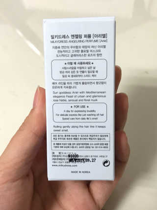 밀키드레스 엔젤링 퍼퓸 켈리/아리엘 — 4점을 준 리뷰어가 2016년 12월 올린 사용 사진