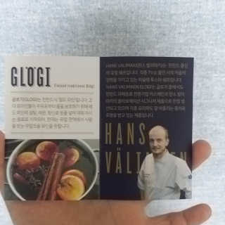 H365 [Kaskein Glögi] 핀란드 전통 무알콜 멀드와인 — 4.5점을 준 리뷰어가 2019년 6월 올린 사용 사진