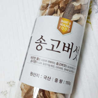 일기님이 올린 리뷰 사진 2