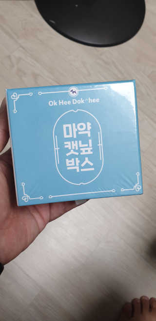 룰루욤욤님이 올린 리뷰 사진 1