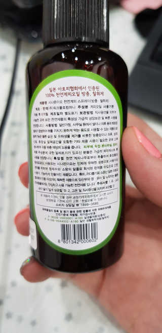 우리집님이 올린 리뷰 사진 1