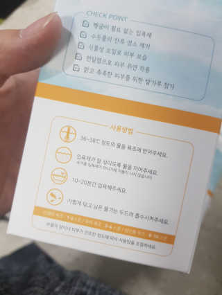 유나뽕님이 올린 리뷰 사진 3