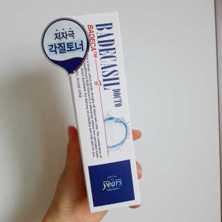 혜인이님이 올린 리뷰 사진 1