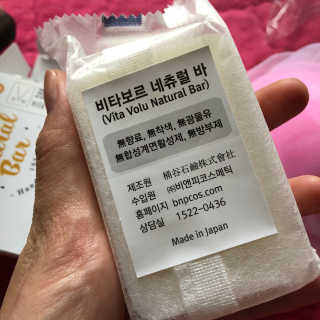 비타보르네츄럴바 VITAVOLU NATURAL BAR — 4.67점을 준 리뷰어가 2018년 9월 올린 사용 사진