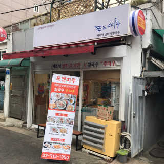 쎄미님이 올린 리뷰 사진 1