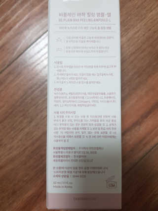 샐리밍님이 올린 리뷰 사진 2