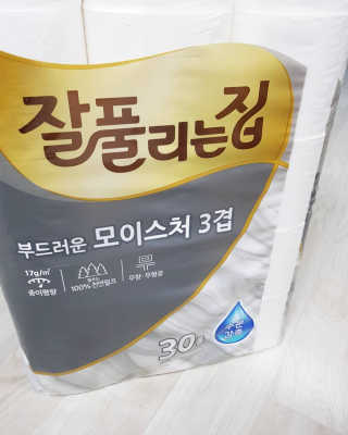 박주안님이 올린 리뷰 사진 2