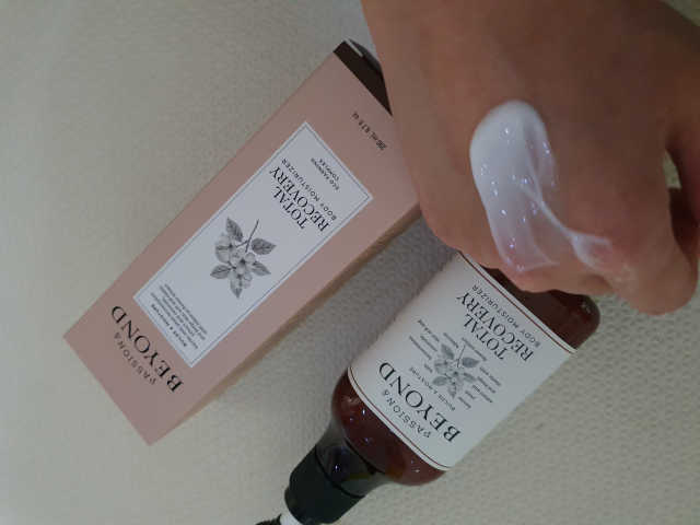 비욘드 토탈리커버리 모이스처라이저 200ml 리뷰 사진