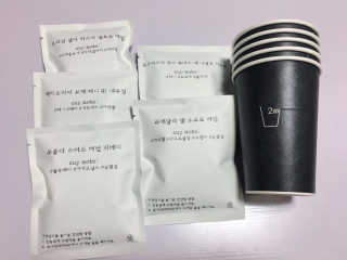 200ml 스페셜티 커피 드립백 프리미엄 패키지 샘플러 — 5점을 준 리뷰어가 2019년 8월 올린 사용 사진