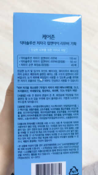 JennyJung님이 올린 리뷰 사진 2