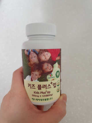 비타맘 키즈플러스업 성장기 어린이 멀티비타민미네랄 120정 — 4점을 준 리뷰어가 2020년 2월 올린 사용 사진