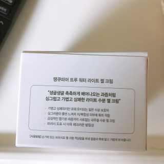 잉니님이 올린 리뷰 사진 3