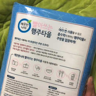 이브생로랑님이 올린 리뷰 사진 3