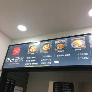 올때메로나님이 올린 리뷰 사진 4