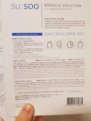 나나님이 올린 리뷰 사진 3