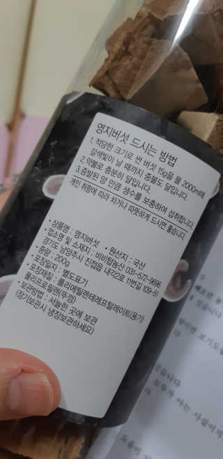 snow3224님이 올린 리뷰 사진 1